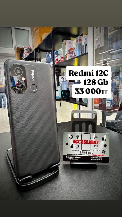 Xiomi Redmi 12C 128GB