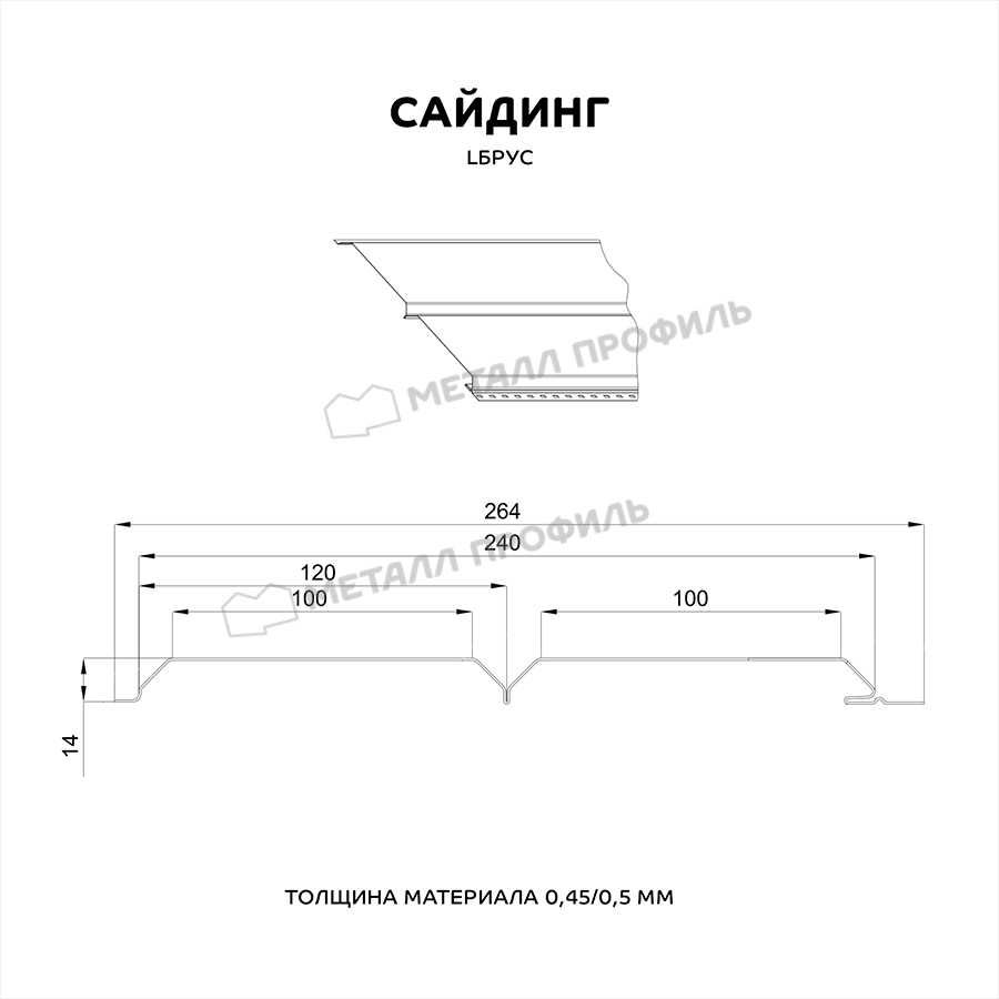 Сайдинг | Siding |  Коричневый металлосайдинг Lбрус