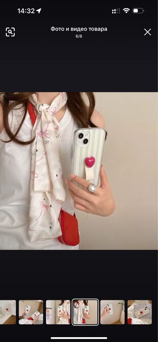 Чехол iphone 16pro max