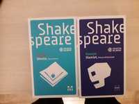 Carti de William Shakespeare