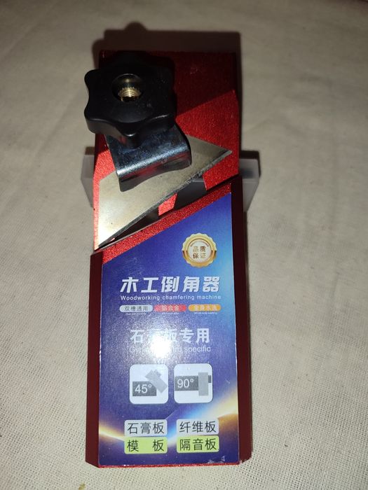 Рубанок для Гипсакартона