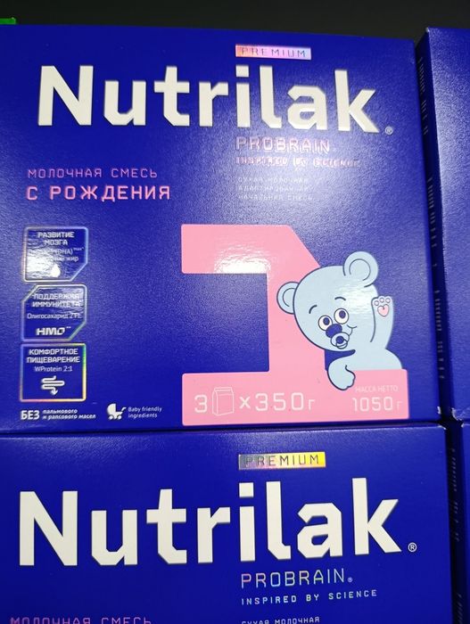 Nutrilak 1-1050 smes