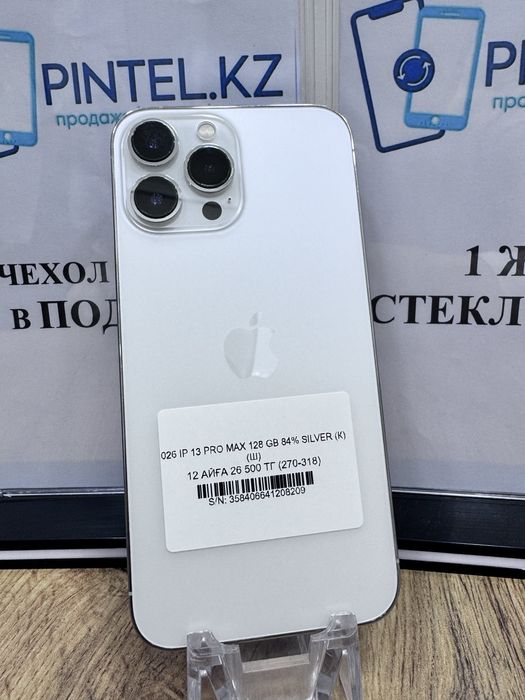 Iphone 13 pro max 128gb Pintel.kz