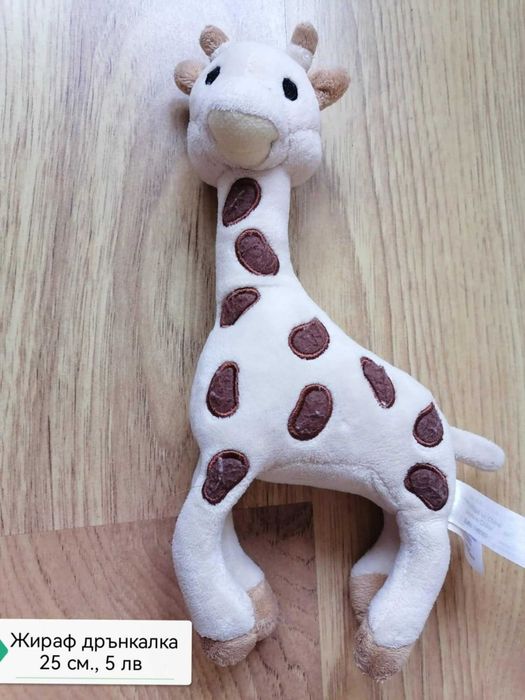 плюшени играчки цена 5 лв или 2,5 Е