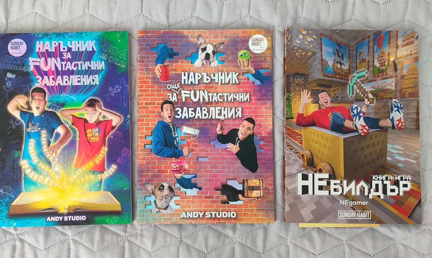 Голям лот от книги и игри на Анди студио