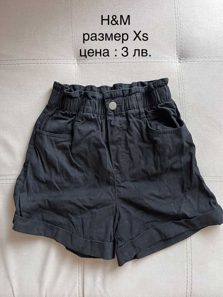 Къси панталони на символични цени