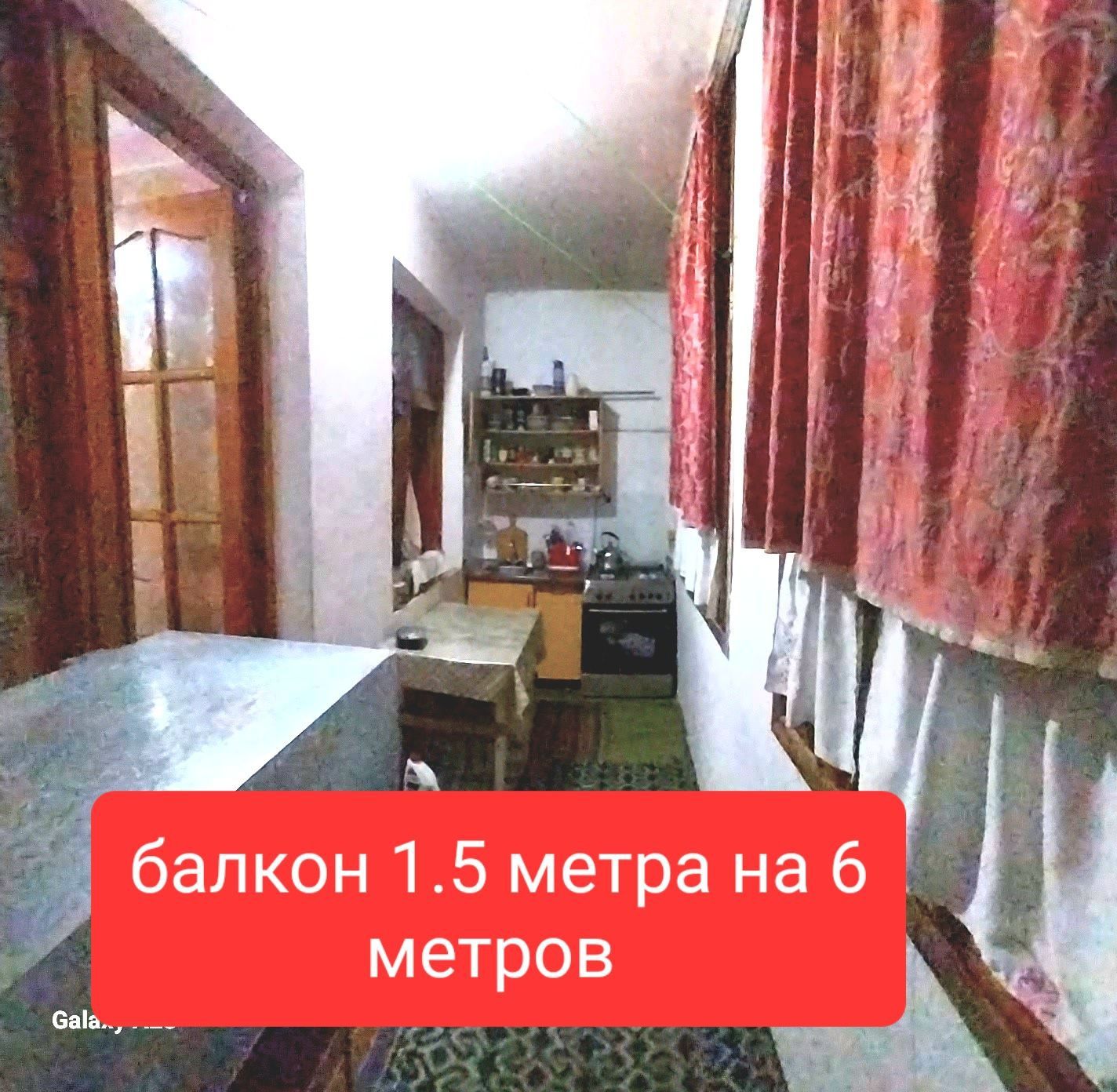 Срочно! Продажа. 2*3/4/4. Кадишева базар. Можно в ипотеку.