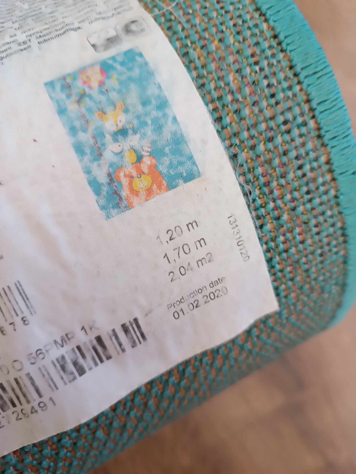 Детски килим 120/170