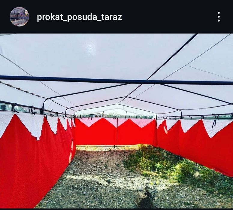 Аренда столы ,арка оформления ,юрта