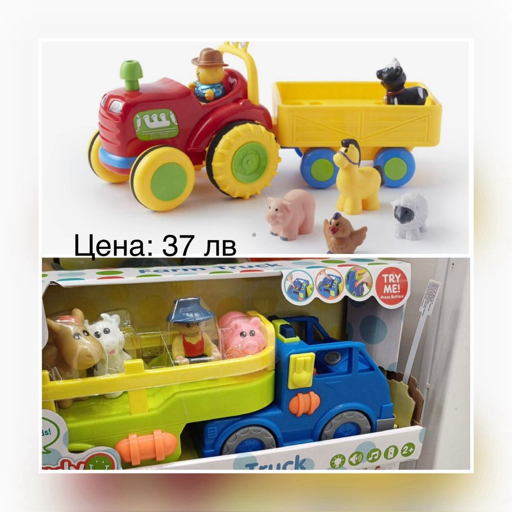 Играчки за момчета