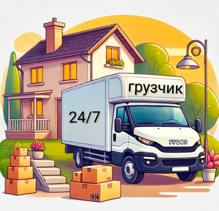 Услгуи грузчиков с газелью