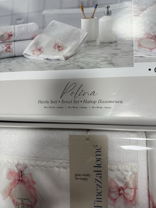 Хавлия комлект 2 бр