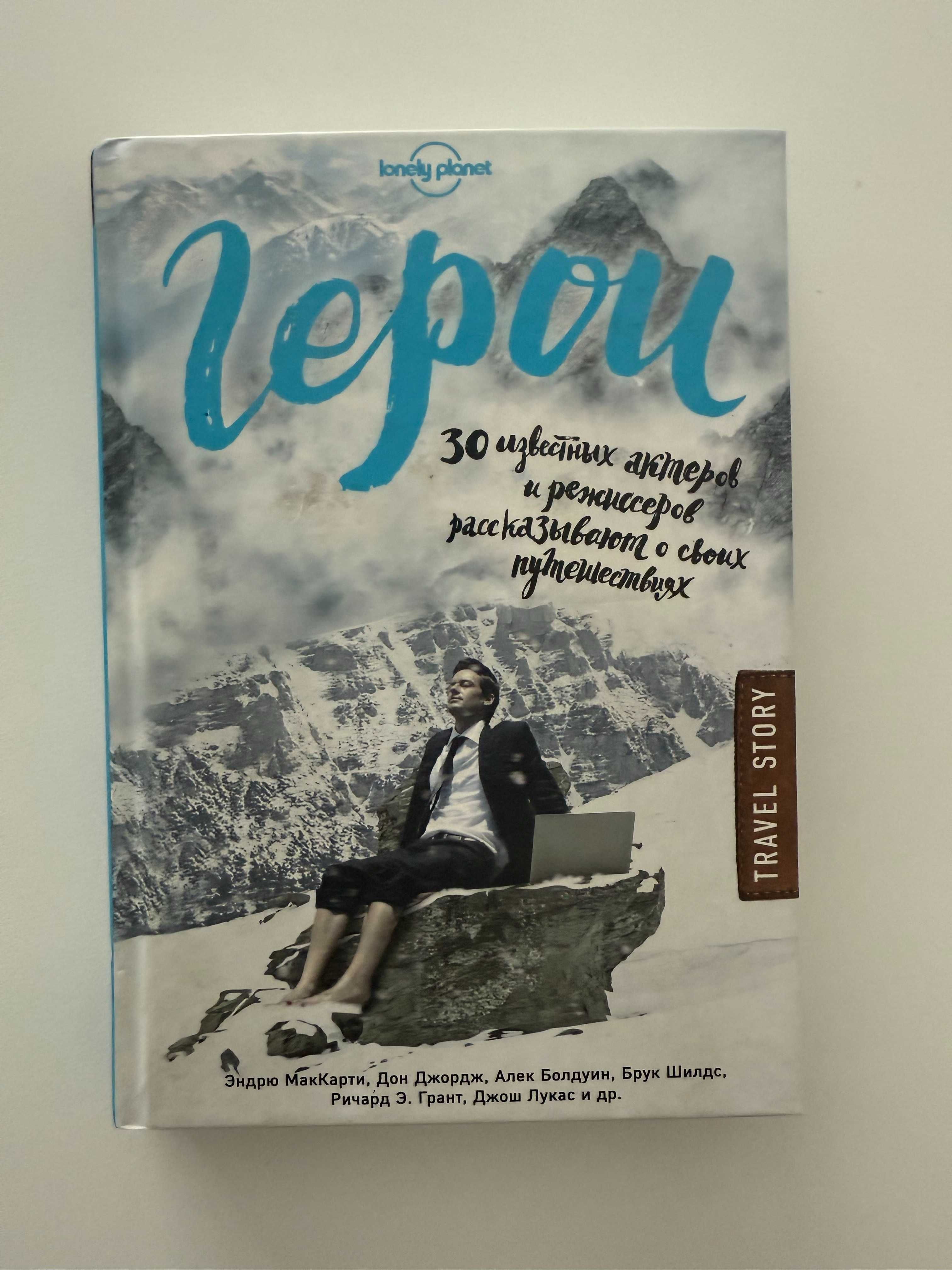 Книги на руски език