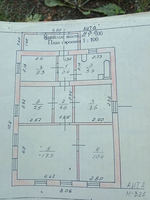 Продается уютный дом