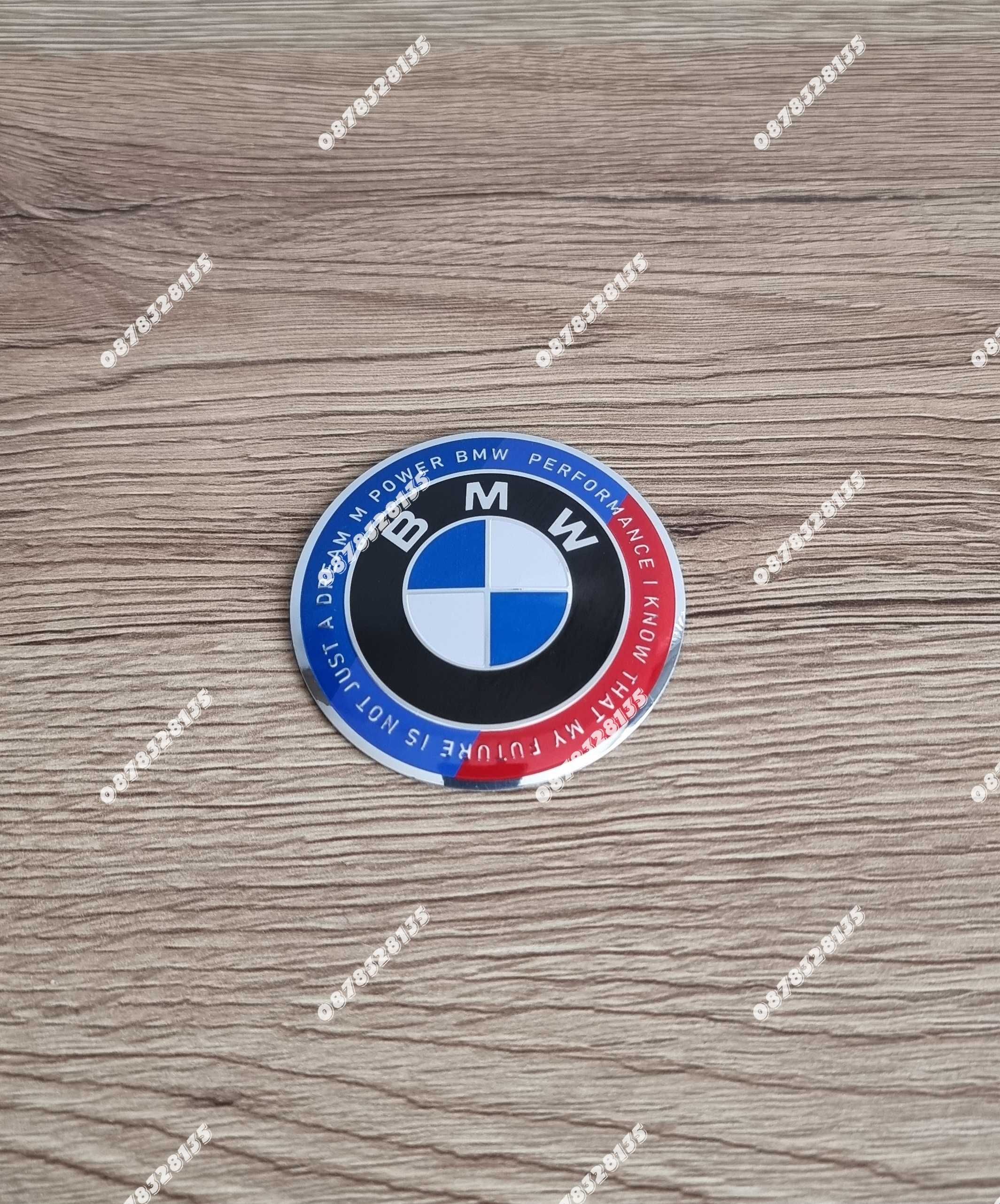 Задна емблема за БМВ / BMW  Е46 КОМБИ тип Люспа Юбилейна със слоган