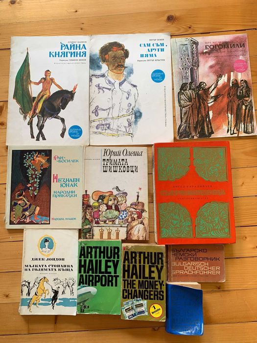Колекция книги в добро състояние