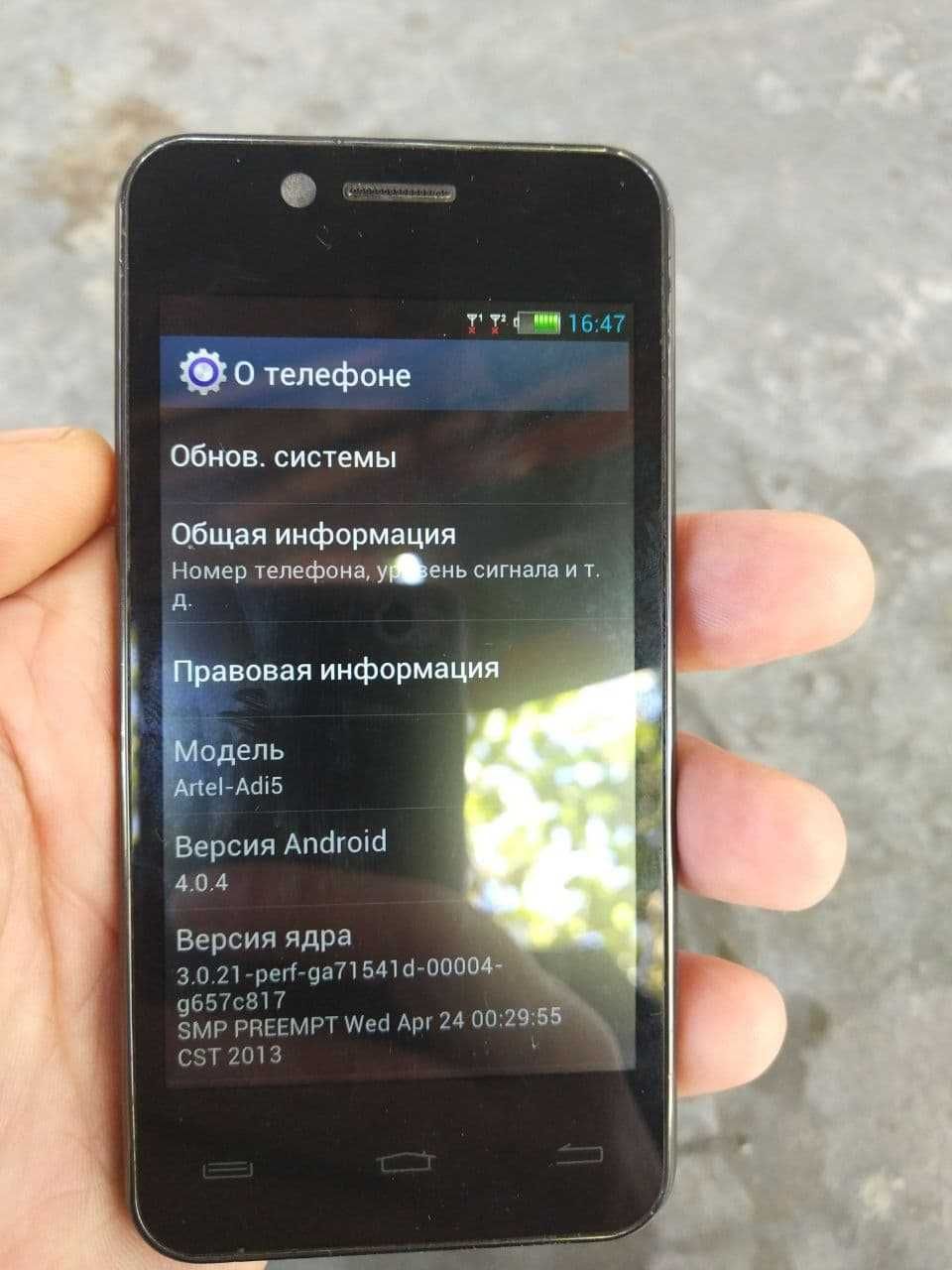 телефон Artel Adi5