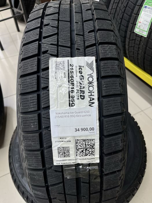 215/60R16 YOKOHAMA