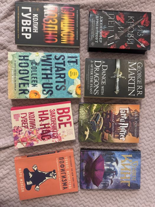 Книги в отличном состоянии