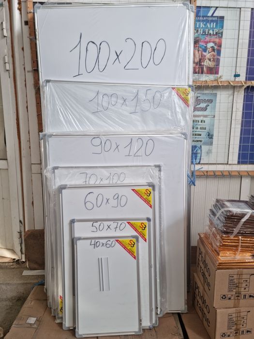 Doskalar optom narxlarda