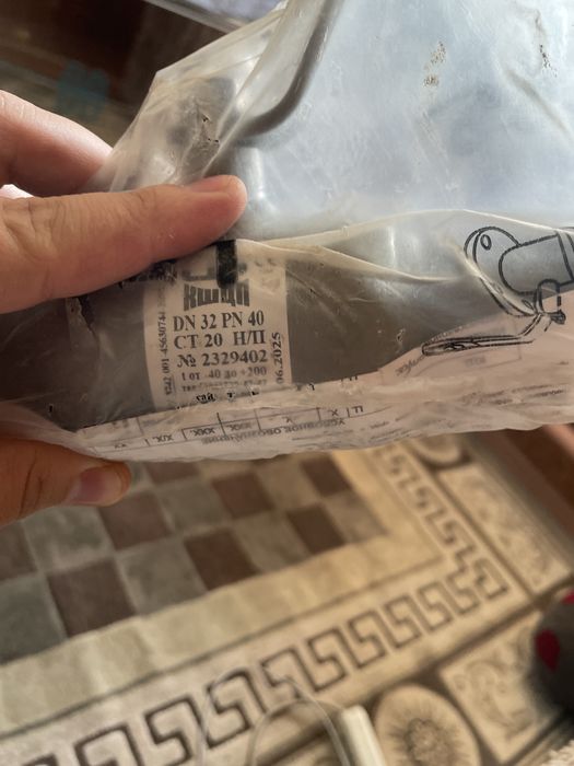 Баламаксы новые