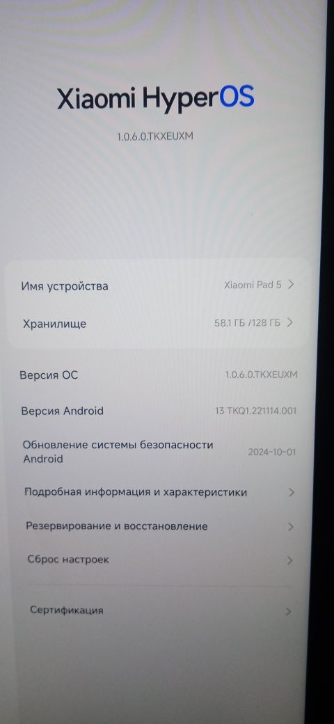 XiaomiHyperOS Pad 5