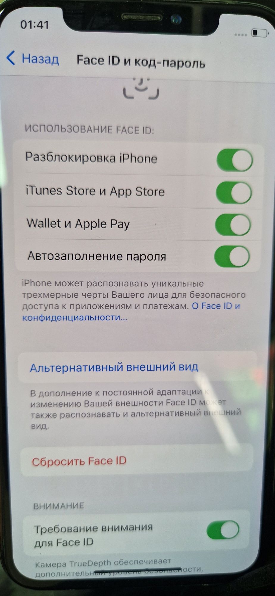 Продам срочно iphone 10 X 256gb. Face id все работает. 100% ёмкость!