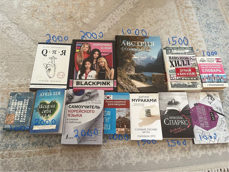 Срочно продаются книги