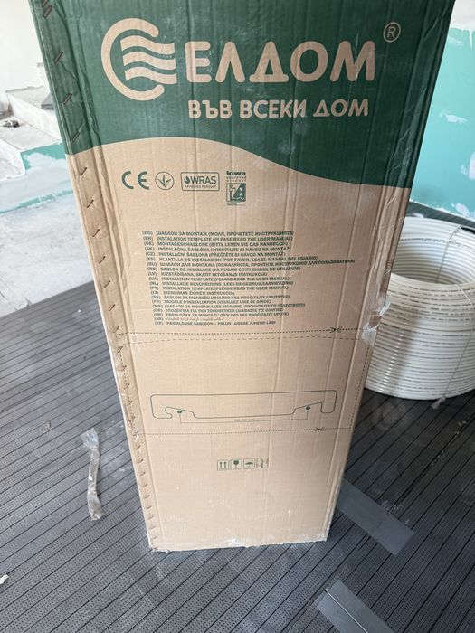 Boiler Eldom de vanzare