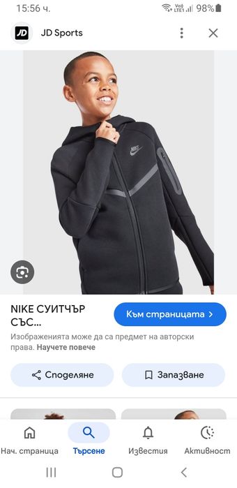 Nike Tech Full Zip Hoodie Kids 137 - 147   M НОВО ОРИГИНАЛ Детски