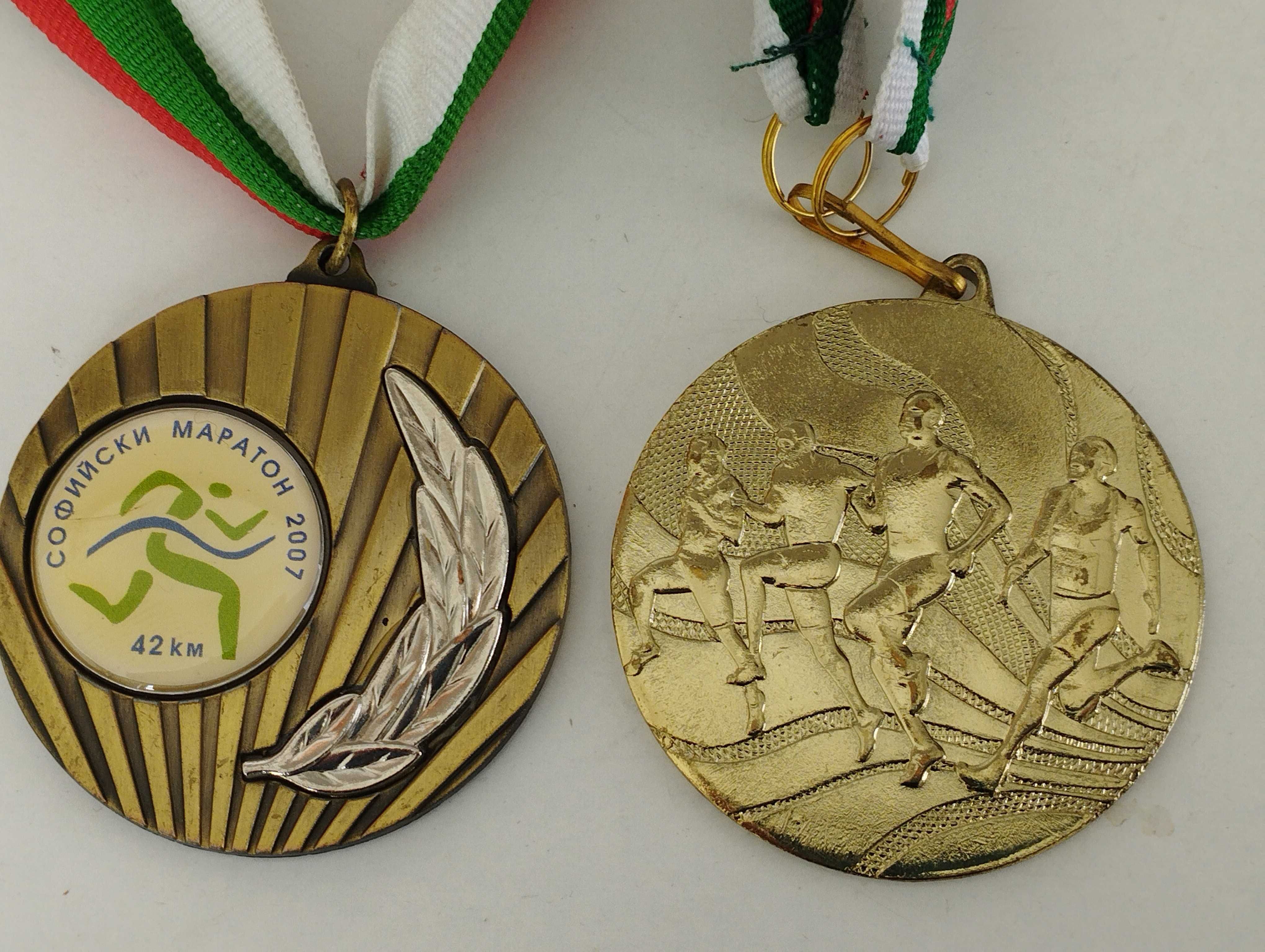 Медали от спортни състезания