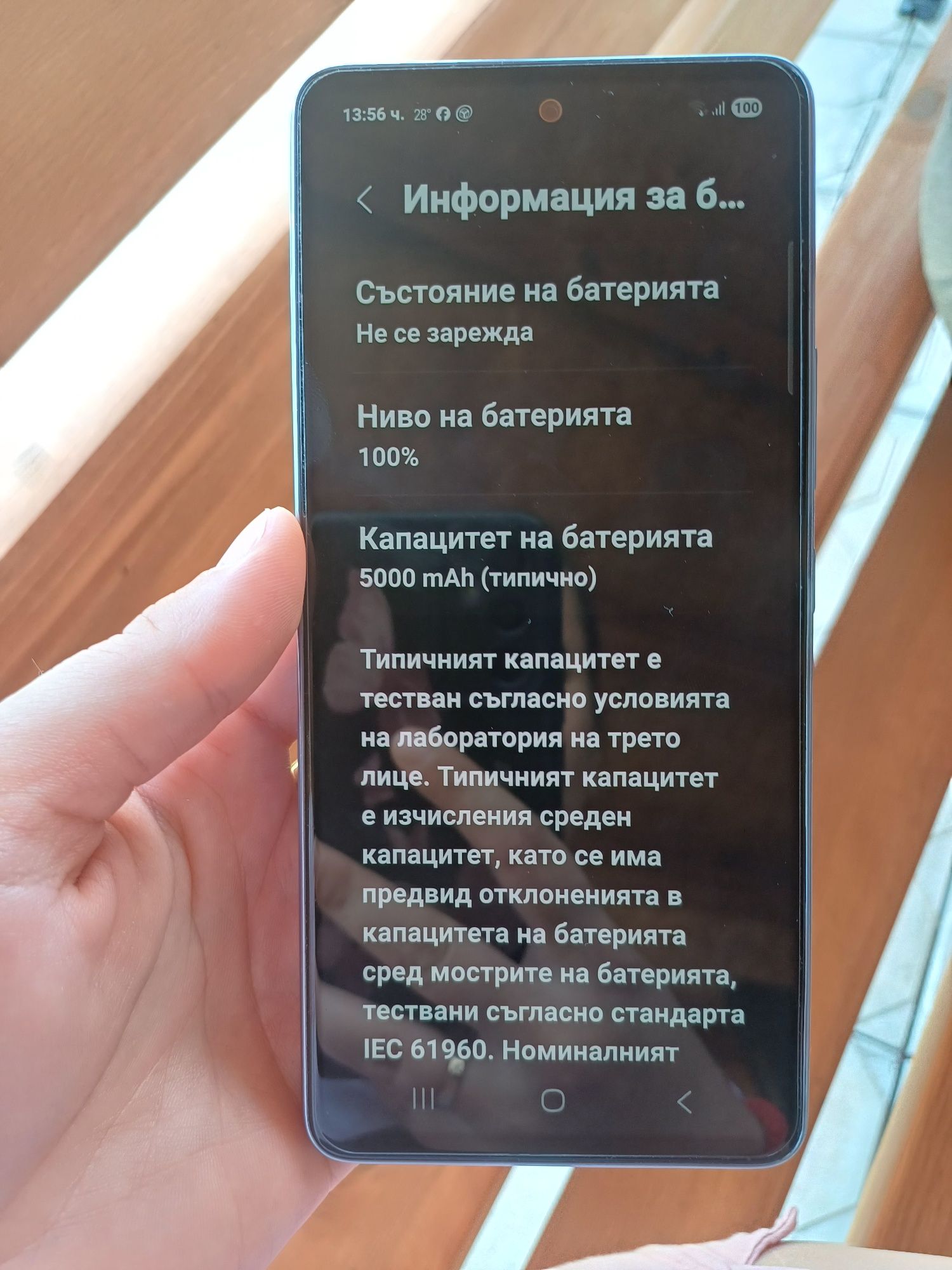 Samsung galaxy A53