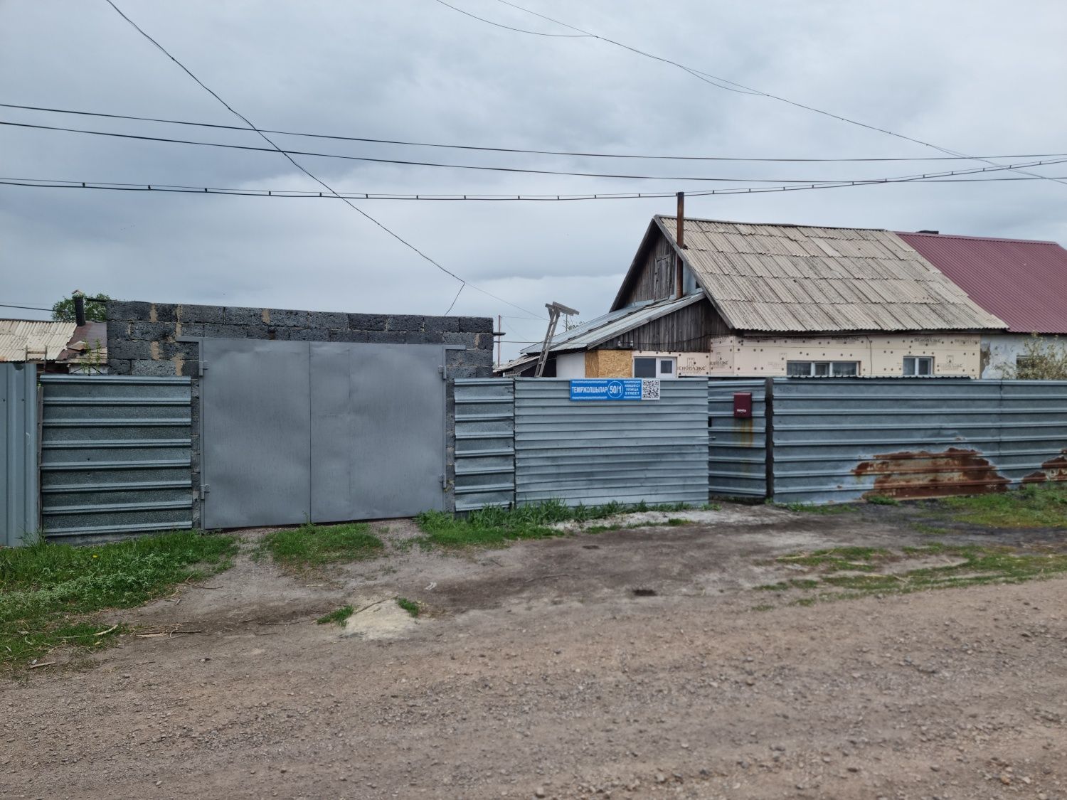 Продаю дом в Абае недорого