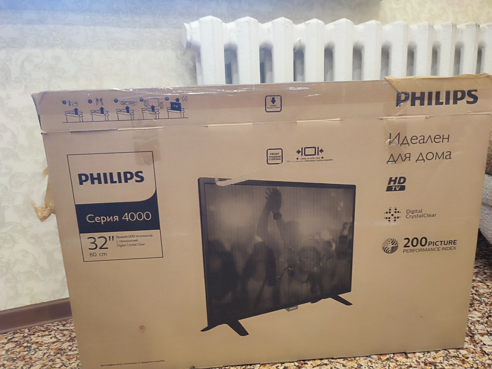 Телевизор Philips