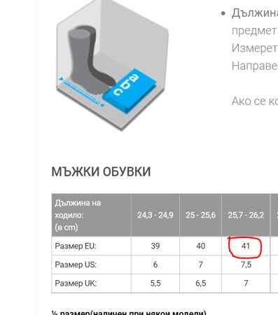 туристически обувки за преходи- сиви