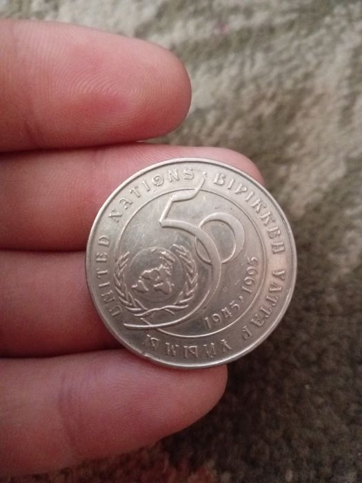 Монета 20 тиын монета на 50 летие