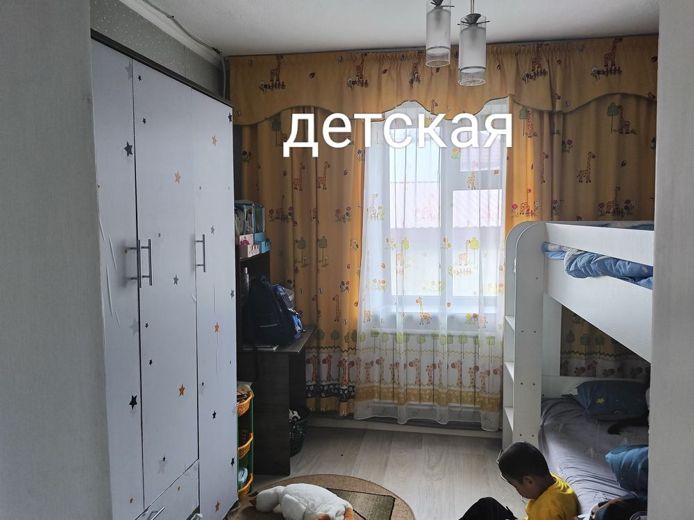 Үлкен уй, улкен жерімен