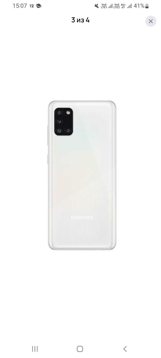 Galaxy A31 сатылады