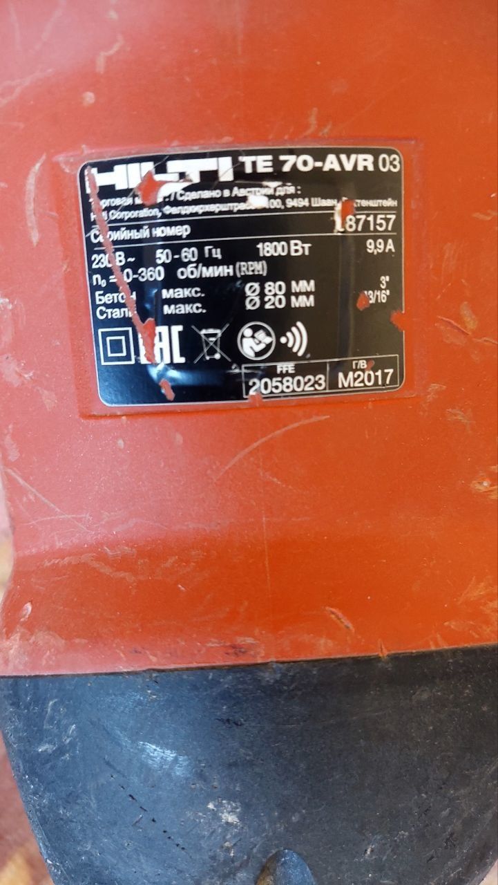 Перфоратор HILTI te 70-avr 03