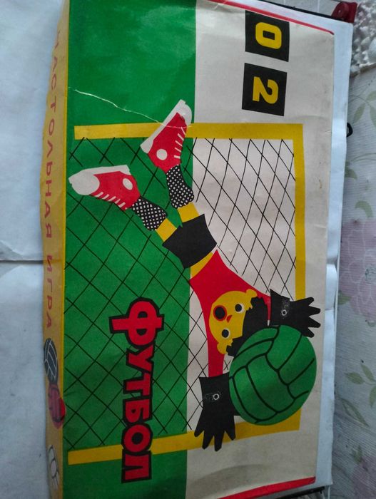 Колекционна руска игра футбол