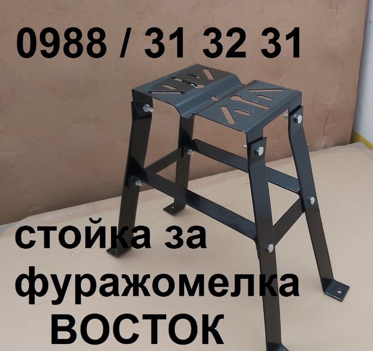 ПРОМО-40%! Нова фуражомелка ВОСТОК, ермомелка , фуражомелки, ермомелки
