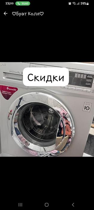 Ремонт стиральных машин .(НИКОЛАЙ) Звоните