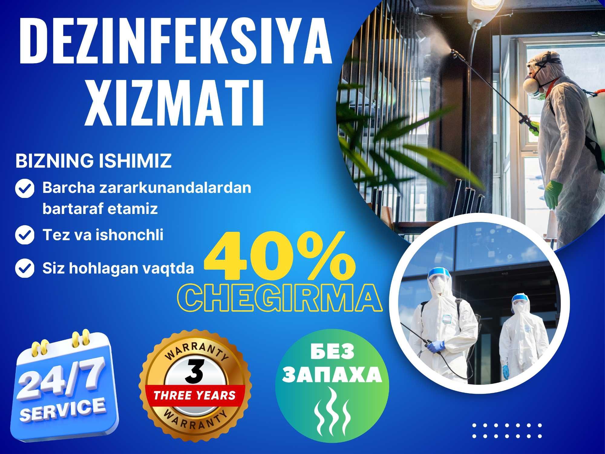 Dezinfeksiya klop klapa tarakan  Дезинфекция от клопов тараканов