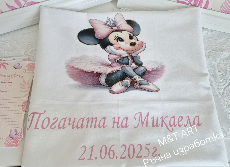Комплекти за бебешка погача