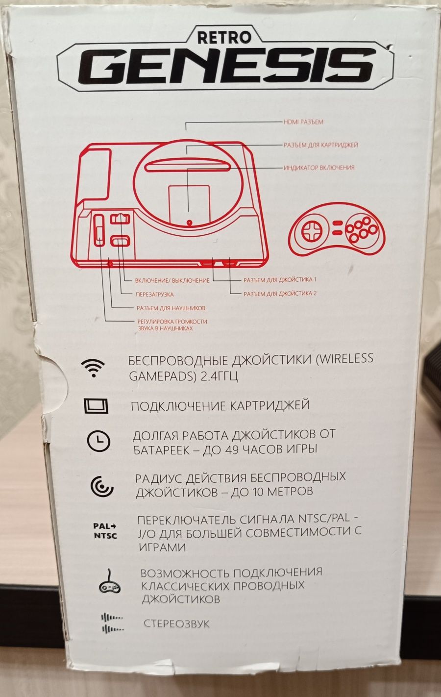 Продам новую игровую ретро-консоль Retro Genesis HD Ultra + 150 игр.