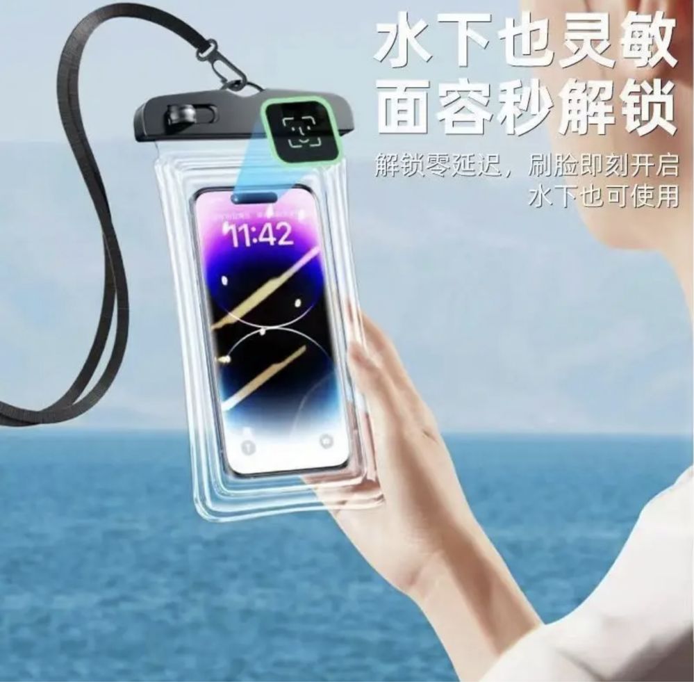 Чехол для смартфона телефона водонепроницаемый