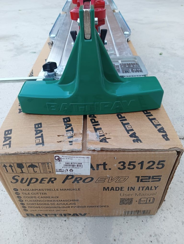 Машина за плочки BATTIPAV PRO Evo 125. + Вендуза