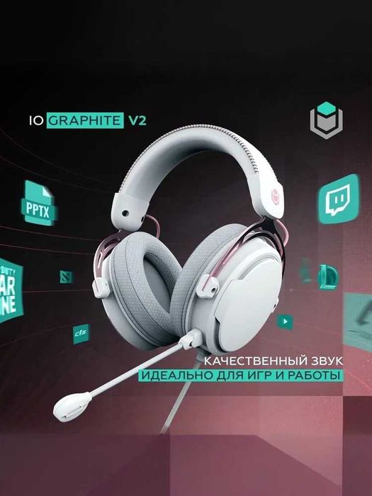 Наушники IO by Red Square Graphite v2