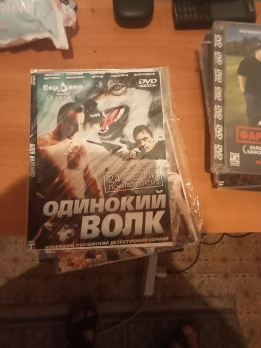 Продам дивити с диска ми