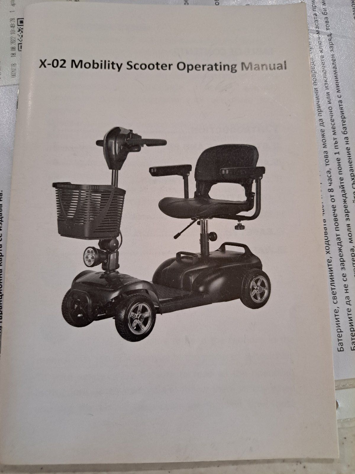 iScooter X02 Wheel Mobility Scooter Електрическа четириколка